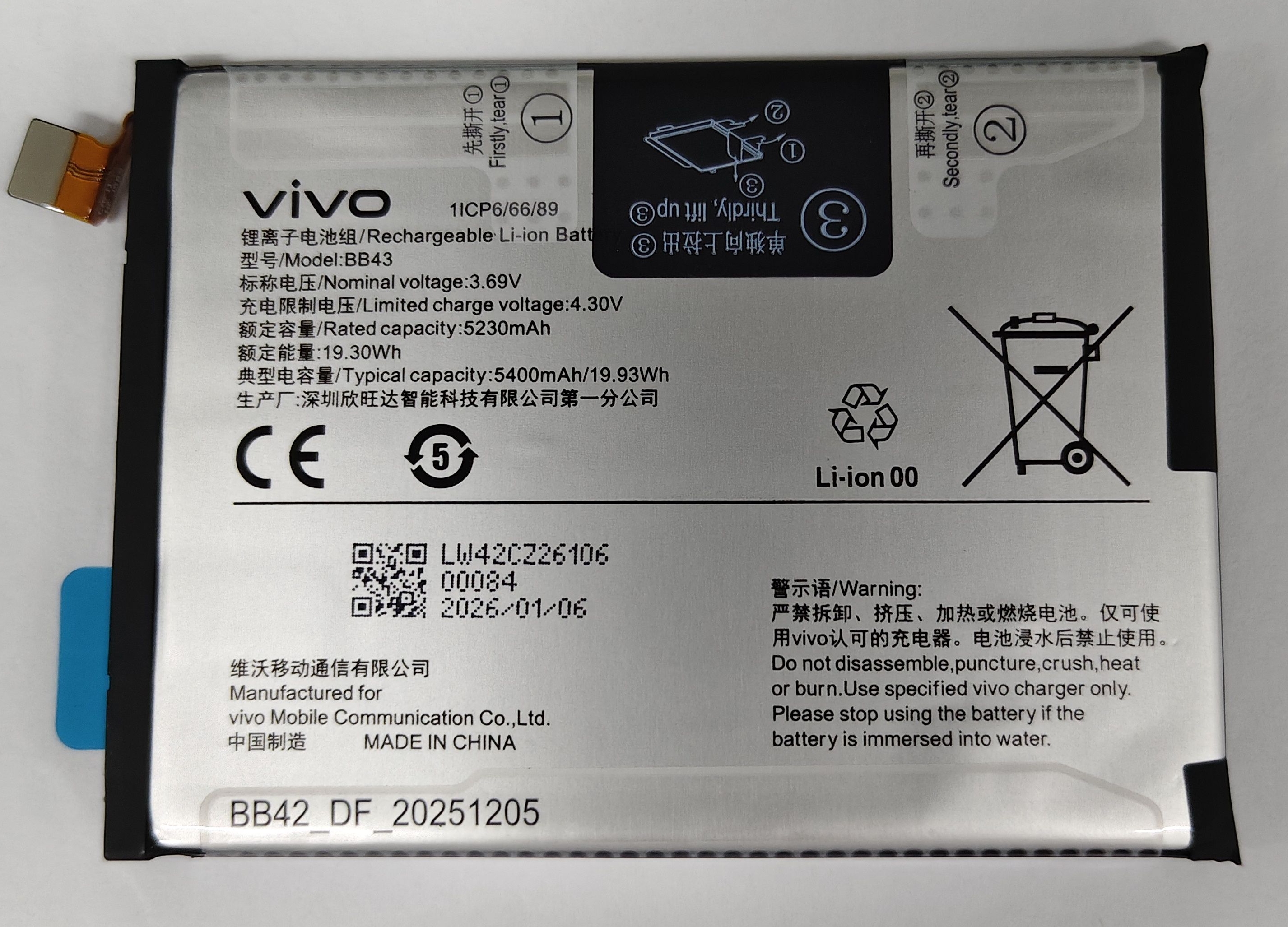 V70 Battery (BB43)